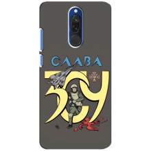 Чохли з принтом (Воїни ЗСУ) для  Xiaomi Redmi 8 (Слава ЗСУ)