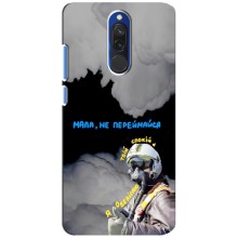 Захисні чохли (Призрак Киева) для Xiaomi Redmi 8 (AlphaPrint) (Привид Києва)