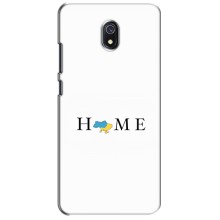 Чехлы для Xiaomi Redmi 8A  (Home - Украина) (Home)