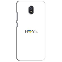 Чехлы для Xiaomi Redmi 8A  (Home - Украина) (Home)