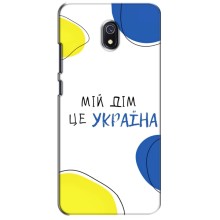 Чехлы для Xiaomi Redmi 8A  (Home - Украина) (Мій Дім)