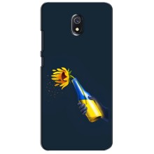 Чохол для Патріота України Xiaomi Redmi 8A - (AlphaPrint) (Коктель молотова)