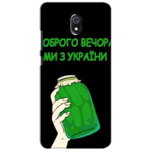 Чехол на Xiaomi Redmi 8A Украинский дизайн (Банка, Доброго вечора)