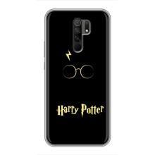 Чехлы Фильмы для Редми 9 (VPrint) (Harry Potter)