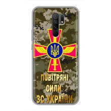 Чехлы на военную тематику для Xiaomi Redmi 9 (ВС ЗСУ)