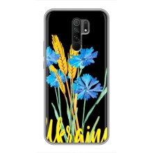 Чехол на Xiaomi Redmi 9 Украинский дизайн (Ukraine в цветочках)