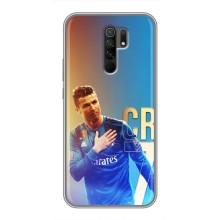 Чехол Криштиану Роналду для Xiaomi Redmi 9 (AlphaPrint) (CR7 Real)