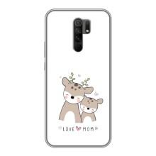 Чохли для мами на Xiaomi Redmi 9 (Про маму)