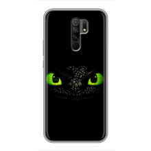 Чохол дракон Беззубик для Xiaomi Redmi 9 – Очі Беззубика