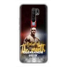 Чехол с картинкой Александр Усик для Xiaomi Redmi 9 – Olexandr Usyk