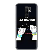 Силиконовый бампер с принтом (ПАТРИОТ) для Xiaomi Redmi 9 (За Волю)