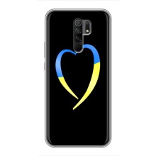 Силиконовый Чехол на Xiaomi Redmi 9 (Я-Украина) – Украинское сердце