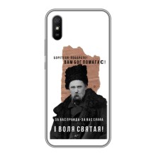 Чехлы для Xiaomi Redmi 9A с принтом Тараса Шевченко (AlphaPrint) (Тарас Шевченко)