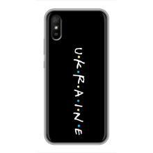 Украинские Чехлы для Xiaomi Redmi 9A с картинкой УПА (AlphaPrint) – UKRAINE