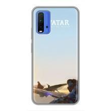 Чохли з фільму АВАТАР для Xiaomi Redmi 9T (AlphaPrint)