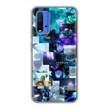 Чехлы с фильма АВАТАР для Xiaomi Redmi 9T (AlphaPrint)