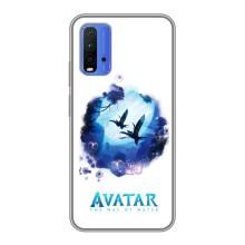 Чехлы с фильма АВАТАР для Xiaomi Redmi 9T (AlphaPrint)