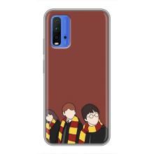 Чехлы с Гарри Поттером для Xiaomi Redmi 9T (AlphaPrint)