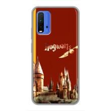 Чехлы с Гарри Поттером для Xiaomi Redmi 9T (AlphaPrint)
