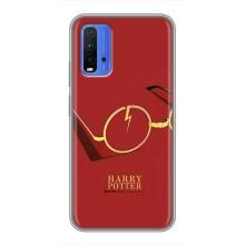 Чохли з Гаррі Поттером для Xiaomi Redmi 9T (AlphaPrint)
