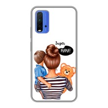 Чохол з друком для Xiaomi Redmi 9T - (Мама з дитинкою) (AlphaPrint) (Мама з синочком)