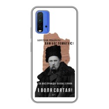 Чохли для Xiaomi Redmi 9T с принтом Тараса Шевченко (AlphaPrint) (Тарас Шевченко)