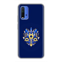 Чохли для Xiaomi Redmi 9T Укр. Символіка (AlphaPrint) (Квітковий Герб)