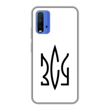 Чохли для Xiaomi Redmi 9T Укр. Символіка (AlphaPrint) (ЗСУ герб)