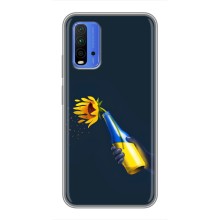 Чохол для Патріота України Xiaomi Redmi 9T - (AlphaPrint) (Коктель молотова)