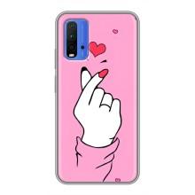 Чохол з принтом для Xiaomi Redmi 9T (AlphaPrint - Знак сердечка) – Знак Love