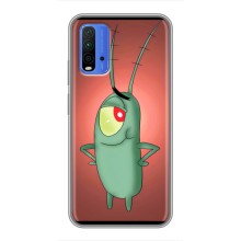 Чохол з картинкою "Одноокий Планктон" на Xiaomi Redmi 9T (Стильний Планктон)