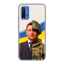 Чехол для Xiaomi Redmi 9T (AlphaPrint - с принтом Зеленского) – Зеленский солдат