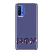 Чехлы для мамы на Xiaomi Redmi 9T (Мама в цветах)