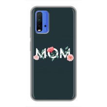 Чехлы для мамы на Xiaomi Redmi 9T