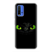 Чохол дракон Беззубик для Xiaomi Redmi 9T – Очі Беззубика