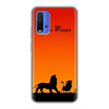 Чехол Король лев на Редми 9Т