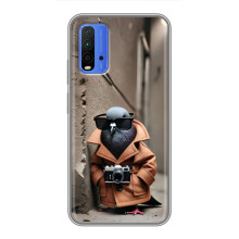 Чехол с мемами тралалело тралала для Xiaomi Redmi 9T – Шпиониро голубио