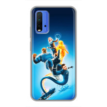 Чохол з принтом Фантастична четвірка для Xiaomi Redmi 9T – Фантастична 4-ка