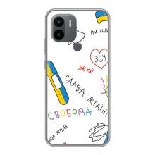 Чохли (Доброго вечора, ми за України) для Сяомі Редмі А1 Плюс (AlphaPrint) (Стикер)