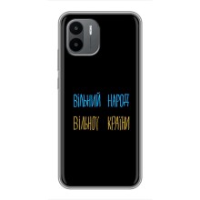 Чехлы Доброго вечора, ми за України для Редми А1 (AlphaPrint) (Вільний Народ)