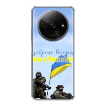 Чехлы Доброго вечора, ми за України для Сяоми Редми А3 (AlphaPrint) (Мы с Украины)