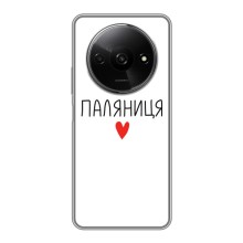 Чехлы Доброго вечора, ми за України для Сяоми Редми А3 (AlphaPrint) (Паляниця)