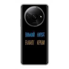 Чехлы Доброго вечора, ми за України для Сяоми Редми А3 (AlphaPrint) (Вільний Народ)