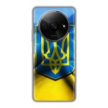 Чохол з картинкою (Патріотичний ГЕРБ) на Xiaomi Redmi A3 (Герб і Прапор України)