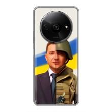 Чохол для Xiaomi Redmi A3 (AlphaPrint - с принтом Зеленського) – Зеленский солдат