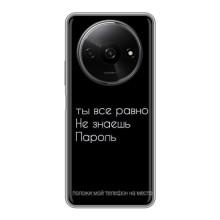 Чехол с прикольным текстом на Xiaomi Redmi A3 – Положи мой телефон