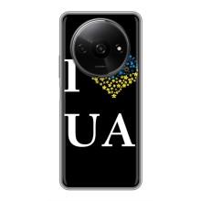 Силиконовый Чехол на Xiaomi Redmi A3 (Я-Украина) – I Love UA
