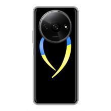 Силиконовый Чехол на Xiaomi Redmi A3 (Я-Украина) – Украинское сердце