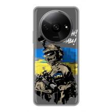 Чехлы с картинкой ЗСУ для Xiaomi Redmi A3x (AlphaPrint) – Героям Слава