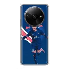 Силиконовый Чехол Xiaomi Redmi A3x – Празднование Неймара